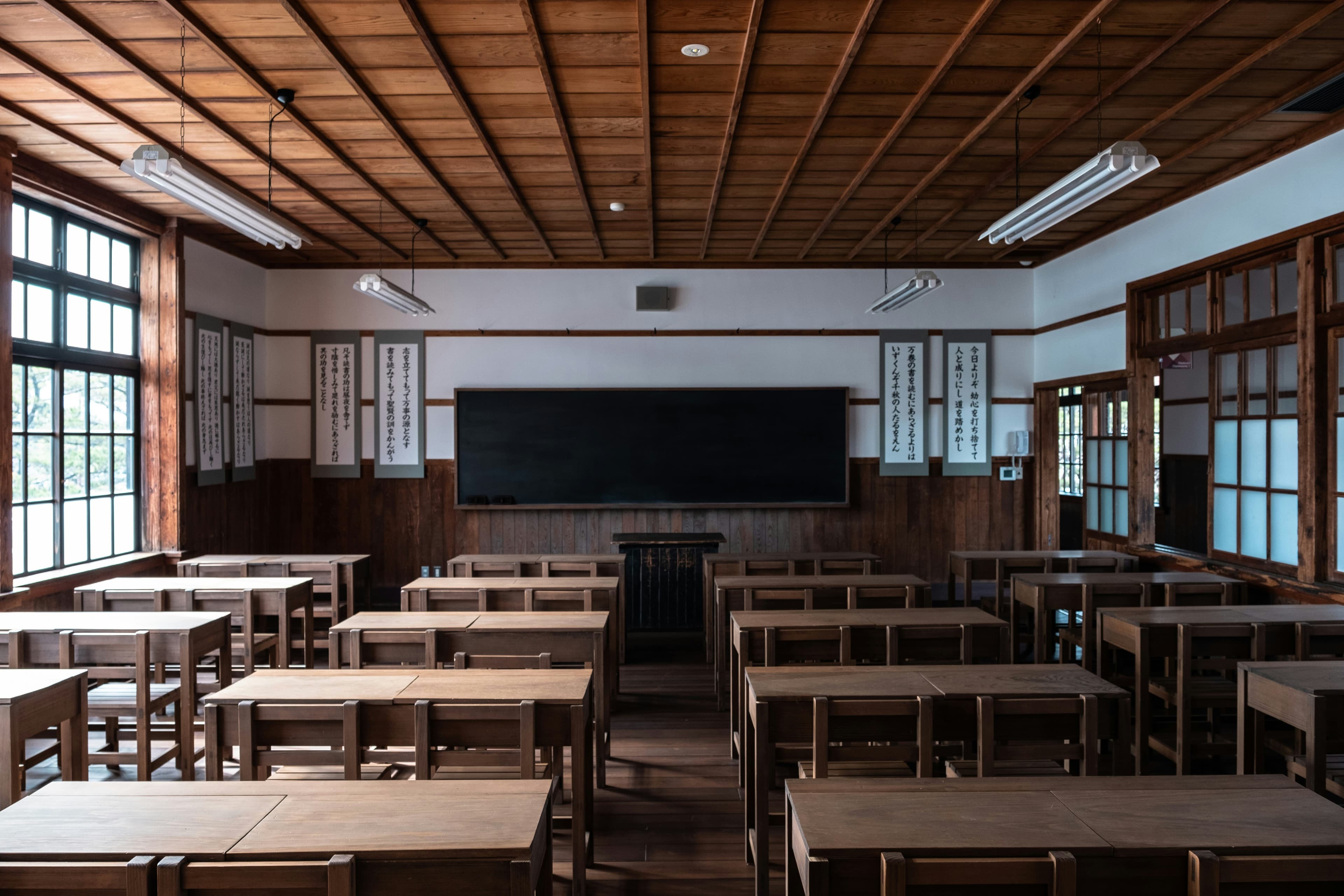 Educational Institutions